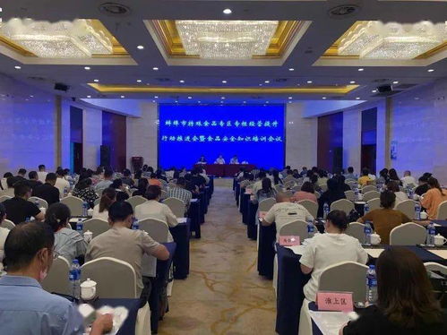 蚌埠市局召開特殊食品專區(qū)專柜經(jīng)營提升行動推進會暨食品安全知識培訓會議