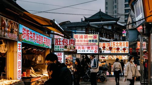 上海夜生活 從外灘夜景到日用百貨的獨(dú)特魅力
